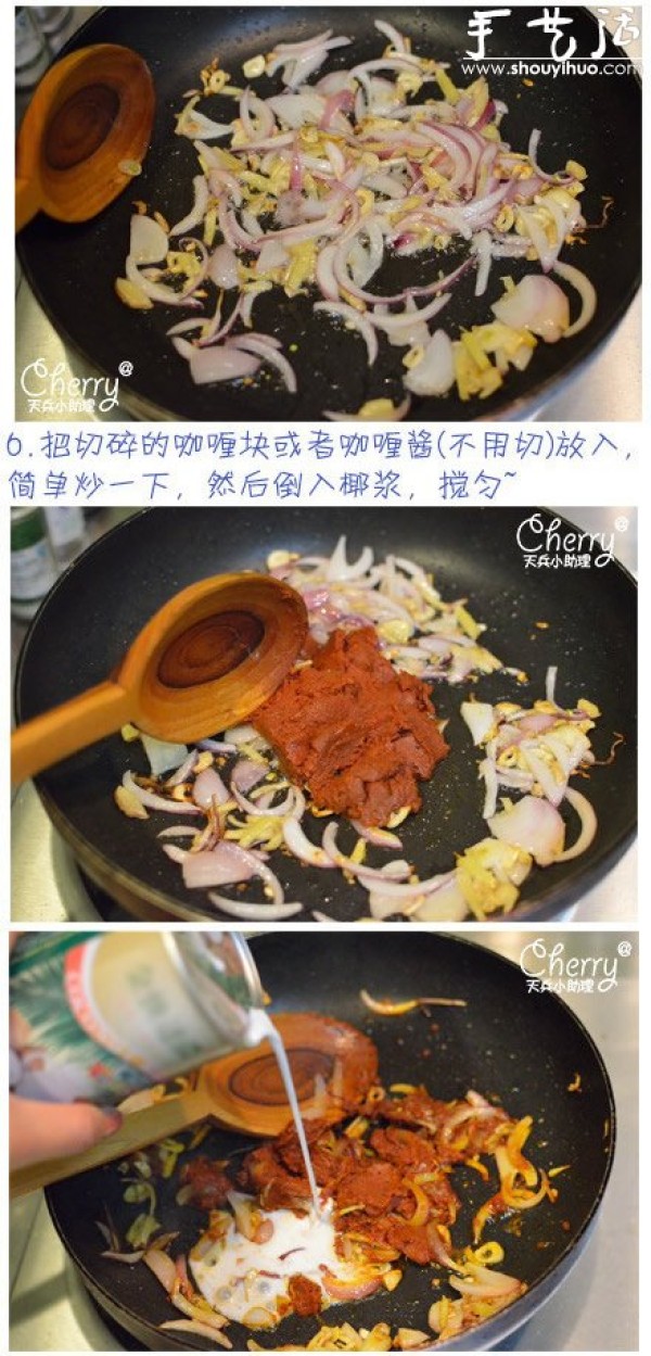 DIY your own curry fried crab, how to make curry fried crab!