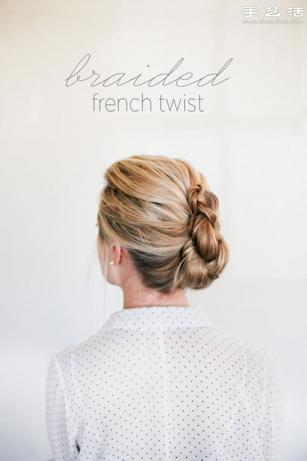 French style DIY tutorial for braided hair