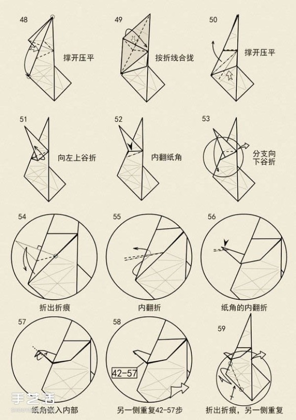 The folding method of a standing rabbit illustrates the steps of folding a rabbit by hand