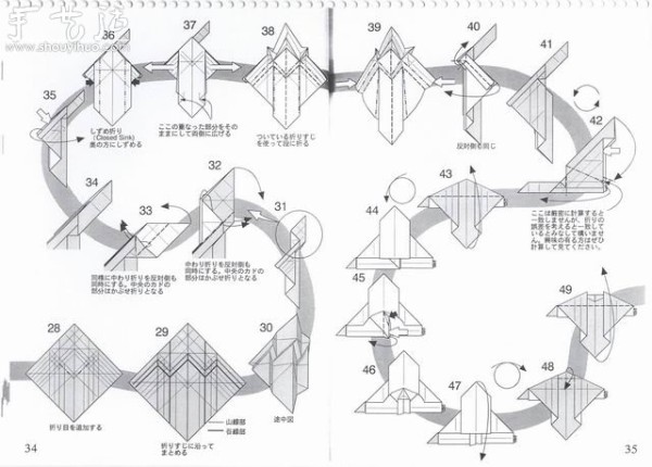 How to Origami Tyrannosaurus