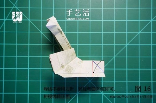 One dollar bill origami tutorial: Illustration of how to fold a sprout in a shoe