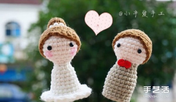 Wool Couple Doll Knitting Stitch Wedding Decoration Couple Knitting