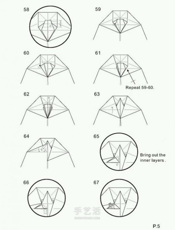 The three-dimensional folding method of the twelve Chinese Zodiac Ox, the realistic three-dimensional folding method of the Ox