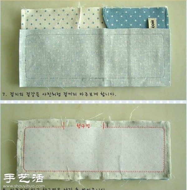 Nonwoven fabric + needlework, handmade Korean style small fresh card holder