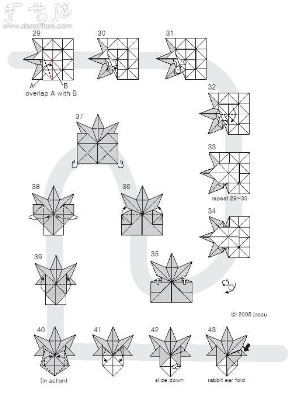 Maple leaf origami method