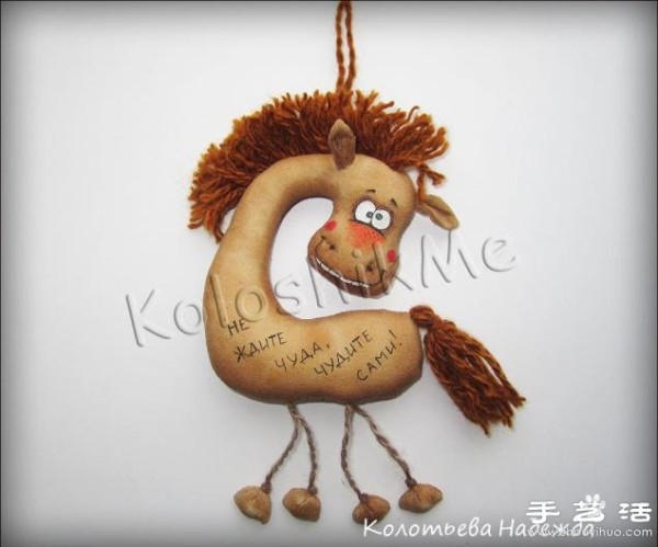 Funny Pony Pendant/Handmaking Ornament Handmaking Tutorial