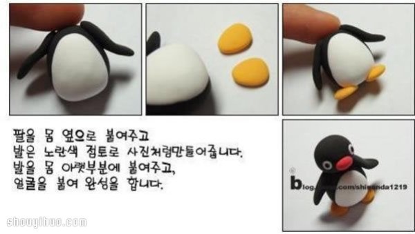 DIY illustrated tutorial about making cute baby penguins out of clay