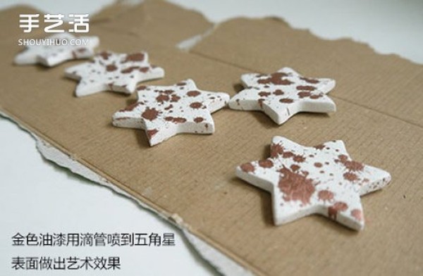 How to make ultra-light clay refrigerator magnets DIY five-pointed star refrigerator magnets