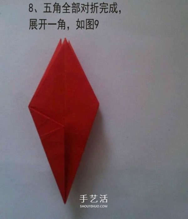 How to fold a beautiful five-pointed star flower with five love petals and illustrations