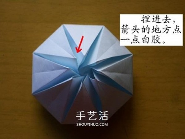 How to make a small gift for Valentines Day using handmade origami diamonds