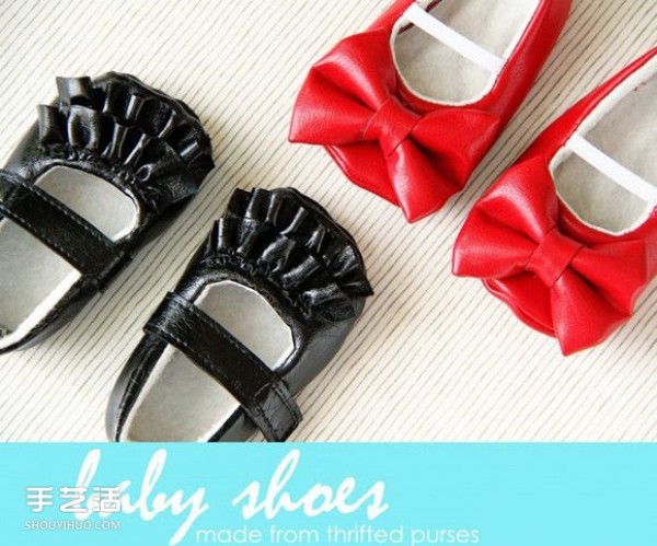 Renovate unwanted old bags to DIY to make beautiful baby shoes