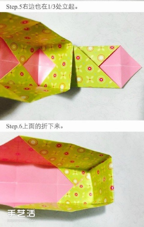 A tutorial on how to fold a paper box with a lid, a tutorial on how to fold an origami gift box