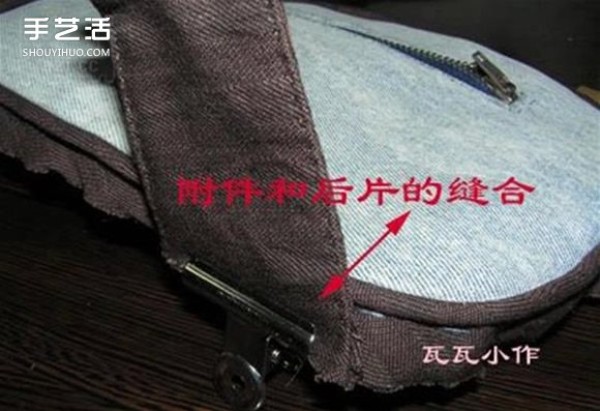  Chest bag hand-making tutorial How to make your own practical cloth bag法