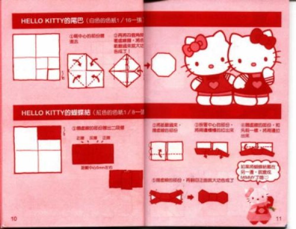 Hello-Kitty origami method