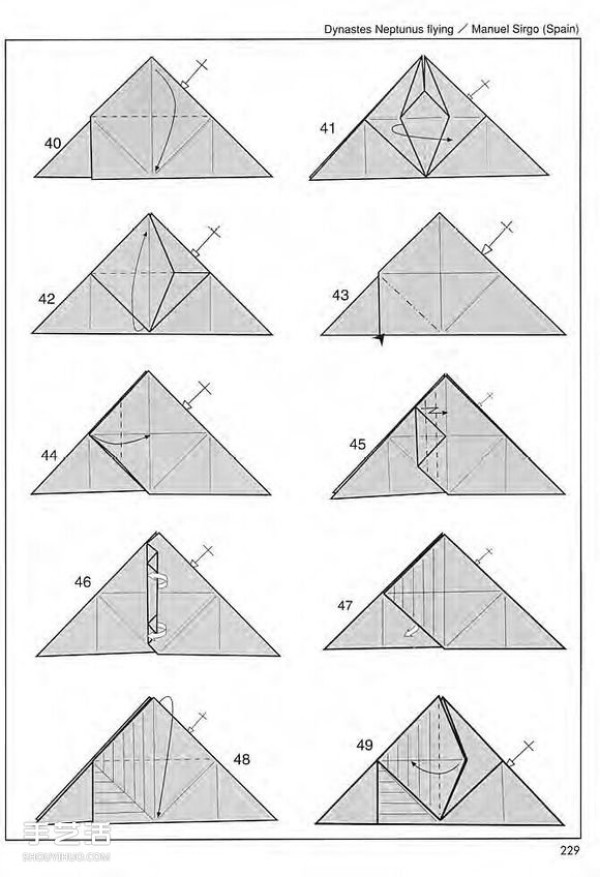 How to make origami Poseidons worm. Illustration of how to fold it