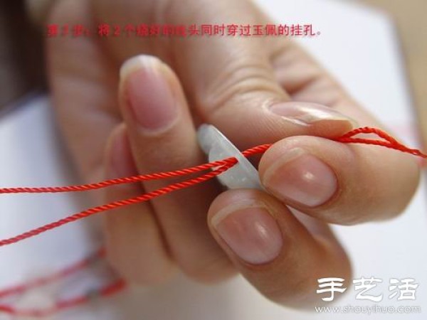 Illustration of how to braid a red rope necklace