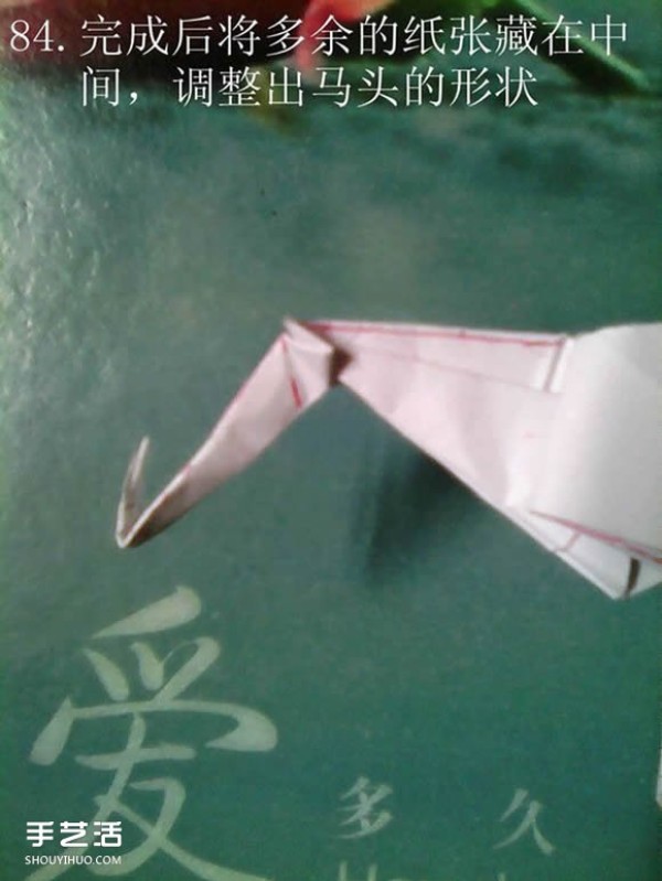 Tetsu Kamiya Tenma Origami Tutorial with Illustrations of Complex Three-dimensional Pegasus Folding