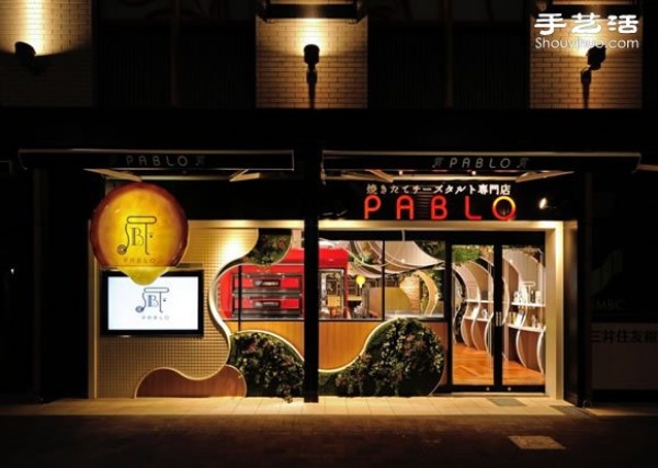 Appreciation of the decoration design of PABLO, a cake shop in Yokohama, Japan