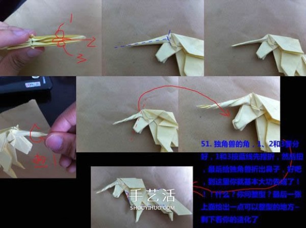 Roman Diaz Unicorn Origami Illustration Step by Step