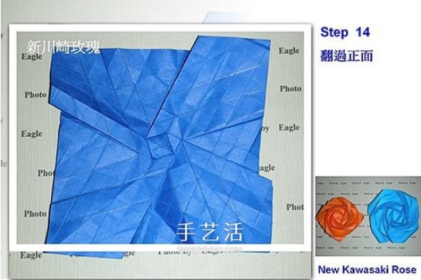 The detailed folding method of the new Kawasaki rose, how to fold the new Kawasaki rose tutorial