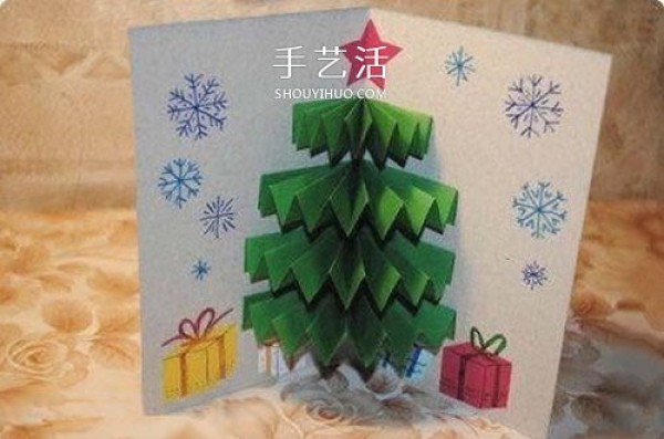 An illustrated tutorial on how to make a three-dimensional Christmas tree greeting card