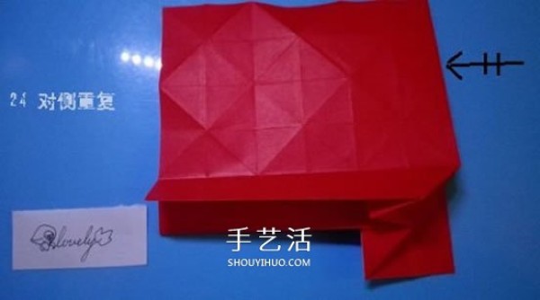 The origami method of a bell illustrates the folding steps of a complex origami bell