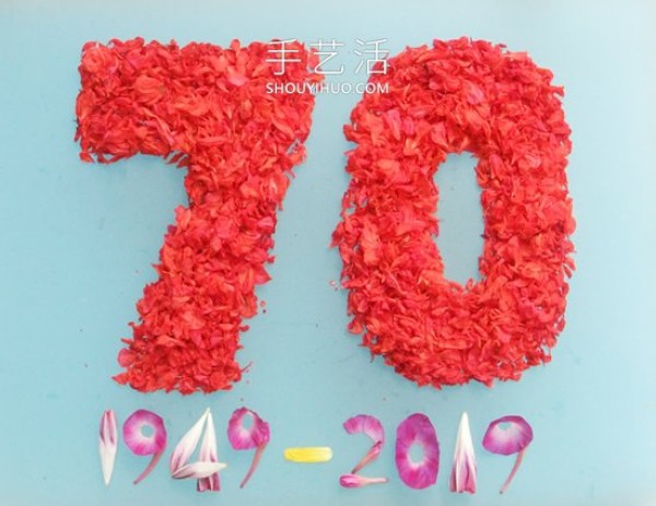 A set of National Day handmade creative works celebrates the 70th anniversary of the founding of the Peoples Republic of China