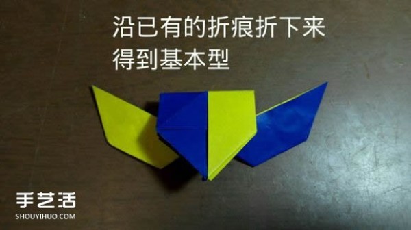 Angel Devil Heart Origami Tutorial, Origami Angel Devil Heart Step Illustrations