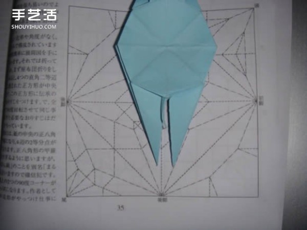 How to fold a soft-shell turtle, illustration of how to fold a three-dimensional soft-shell turtle,