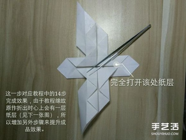 Flying origami heart with steps to fold a heart-shaped with wings