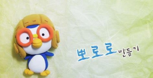 Ultra-light clay DIY handmade cute little penguin Polulu doll