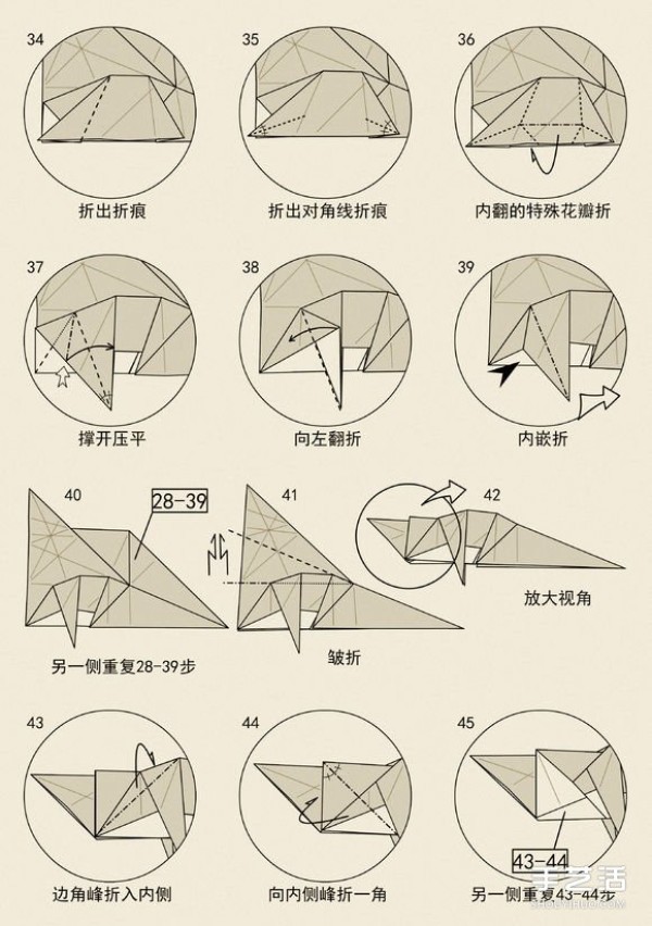 How to make a three-dimensional mouse origami. Illustrations of how to fold a mouse with the twelve zodiac signs