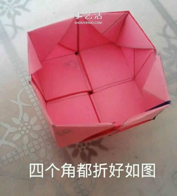 Valentines Day gift box origami illustration, how to fold a beautiful Korean rose gift box