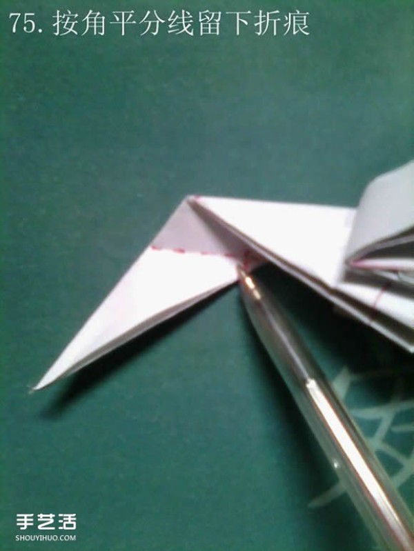 Tetsu Kamiya Tenma Origami Tutorial with Illustrations of Complex Three-dimensional Pegasus Folding