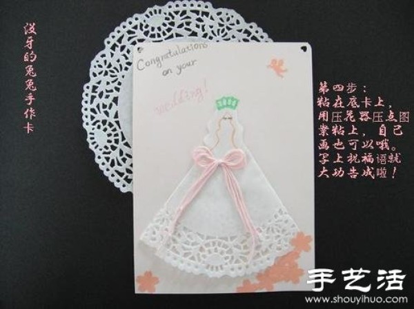 Cake paper turned into treasure handmade Teachers Day greeting card