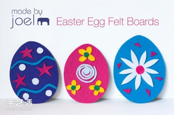 How to make non-woven Easter eggs, children can also help! 