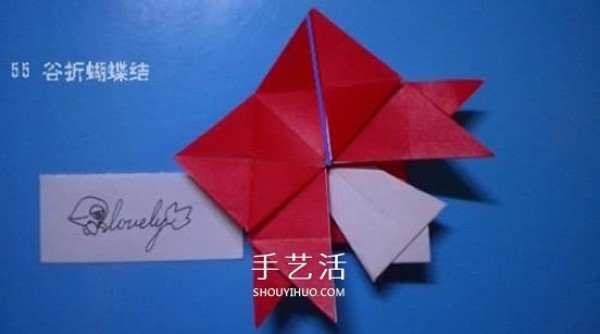 The origami method of a bell illustrates the folding steps of a complex origami bell