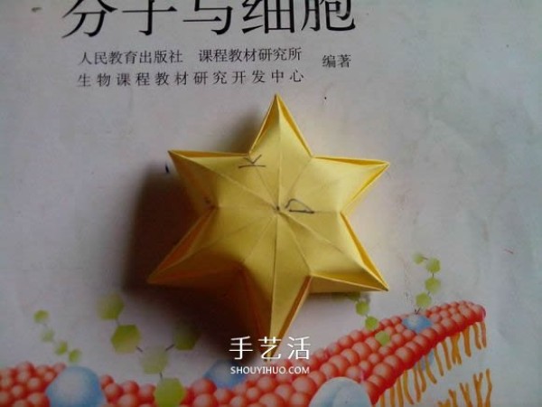 How to fold a six-pointed star box and how to make an origami star box