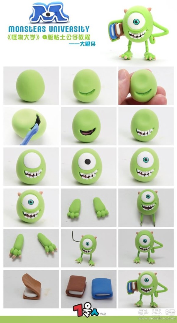 Illustrated tutorial for hand-making big-eyed boy with ultra-light clay