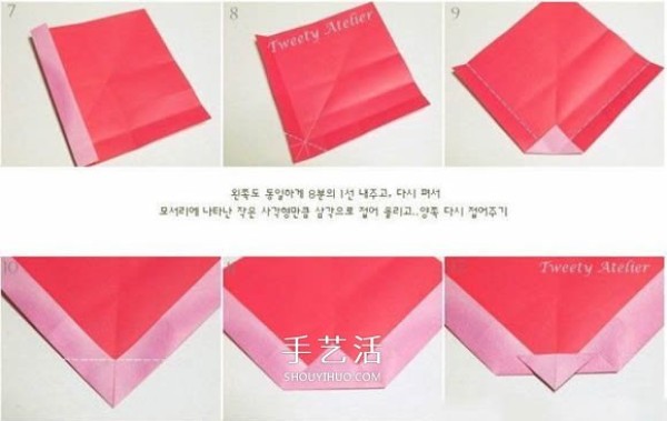 How to fold a love letter envelope with a diagram and how to fold a love letter into a love envelope