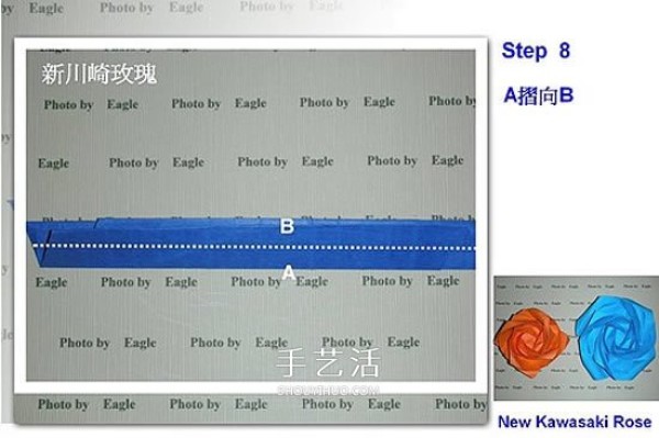 The detailed folding method of the new Kawasaki rose, how to fold the new Kawasaki rose tutorial