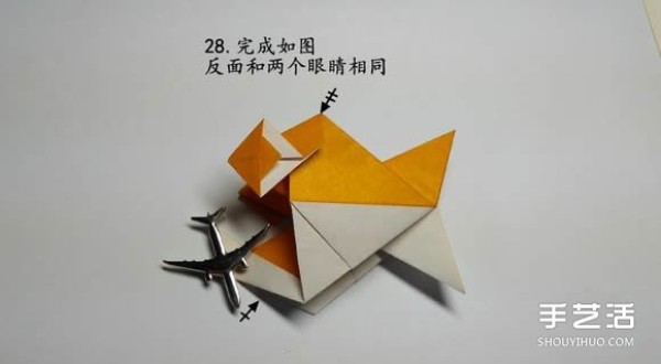 Illustration of folding method of origami piranha, step-by-step diagram of folding piranha by hand