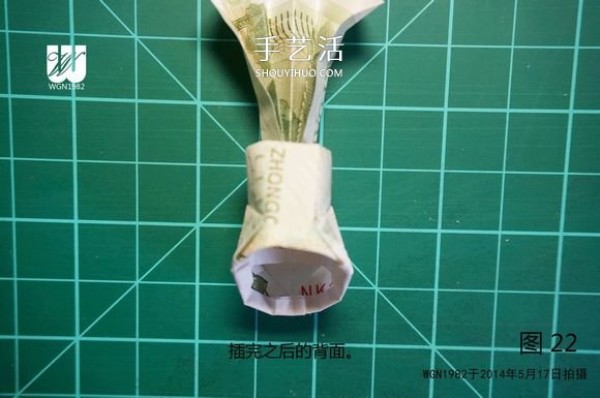 One dollar bill origami tutorial: Illustration of how to fold a sprout in a shoe