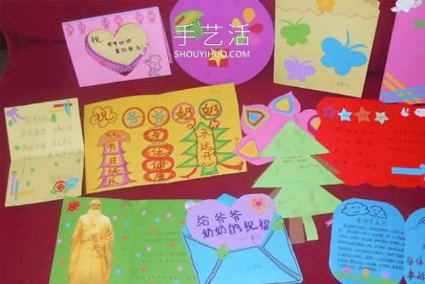 Appreciation of pictures of childrens handmade Double Ninth Festival cards