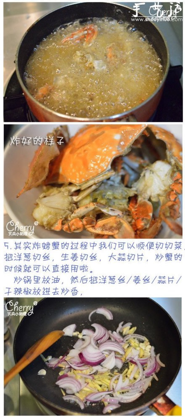 DIY your own curry fried crab, how to make curry fried crab!