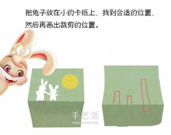 How to make a cartoon rabbit greeting card. How to make a rabbit card for the Mid-Autumn Festival.What to do