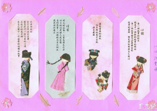 Origami tutorial for Japanese kimono paper man bookmarks