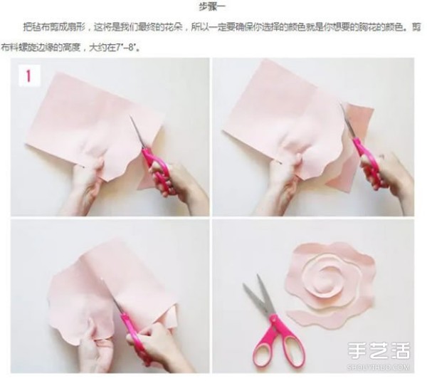 How to make a felt corsage, DIY felt corsage illustrated tutorial