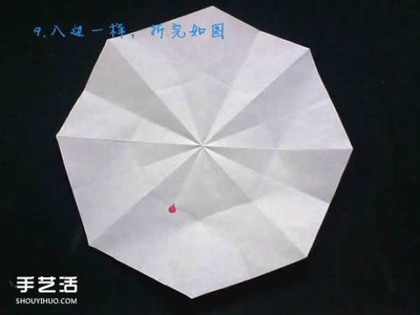 Three methods of origami with an eight-petaled flower, illustrated with a step-by-step diagram of the folding of an eight-petaled flower