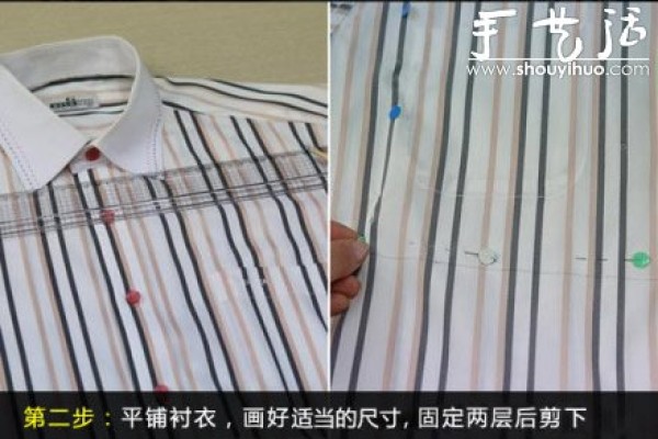 Shirts are transformed into lively and interesting pillow cases made by sewing